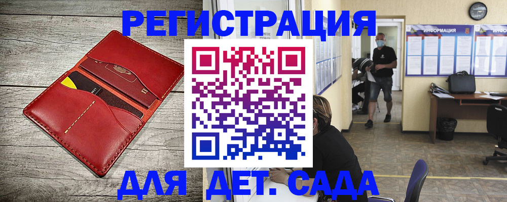 прописка паспорт в Петропавловске-Камчатском